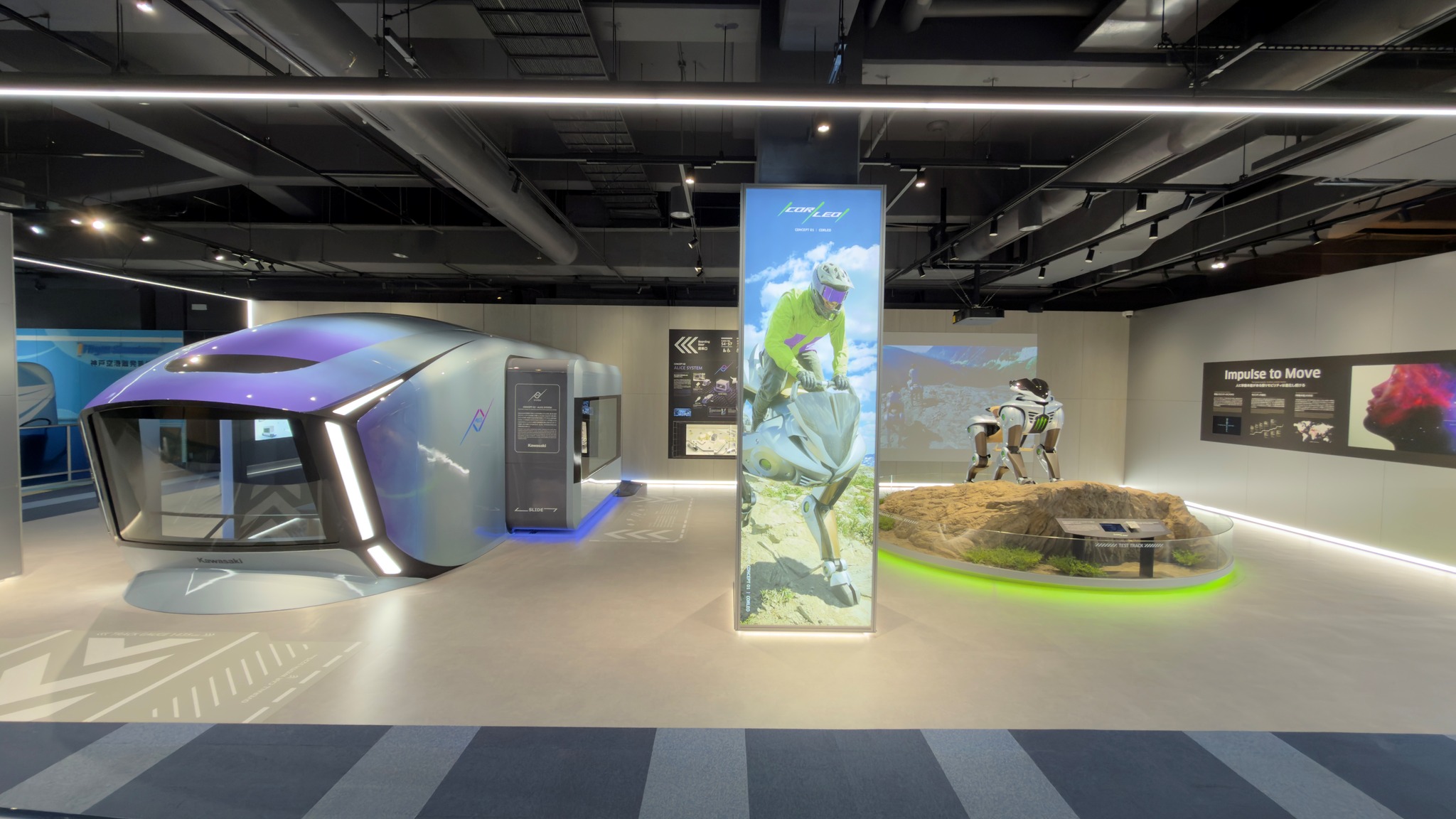 カワサキワールドで、大阪・関西万博で展示した未来のモビリティコンセプトの展示が始まりました！